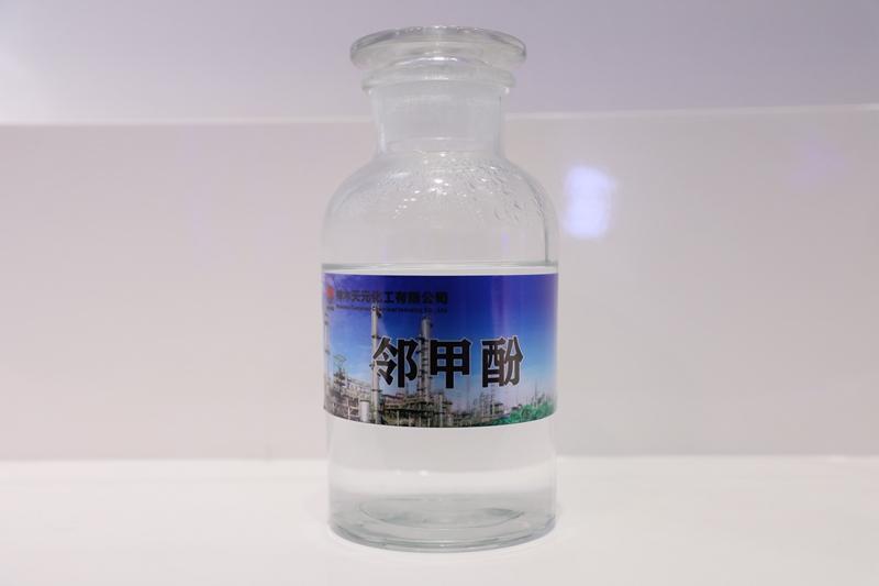 鄰甲酚